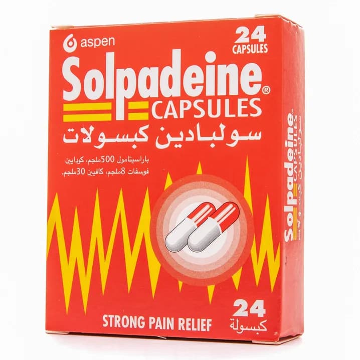 سولبادين / ٢٠ كبسولة