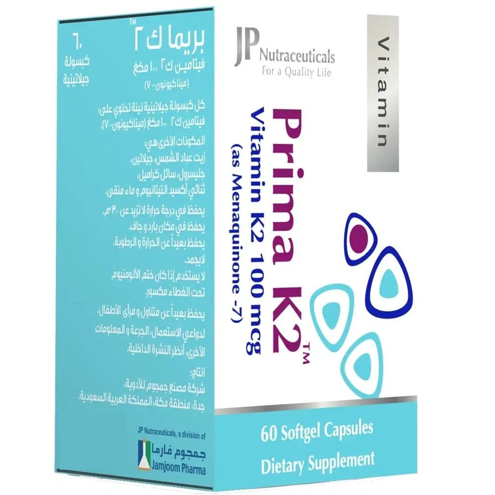 بريما ك 2 100 ميكروجرام