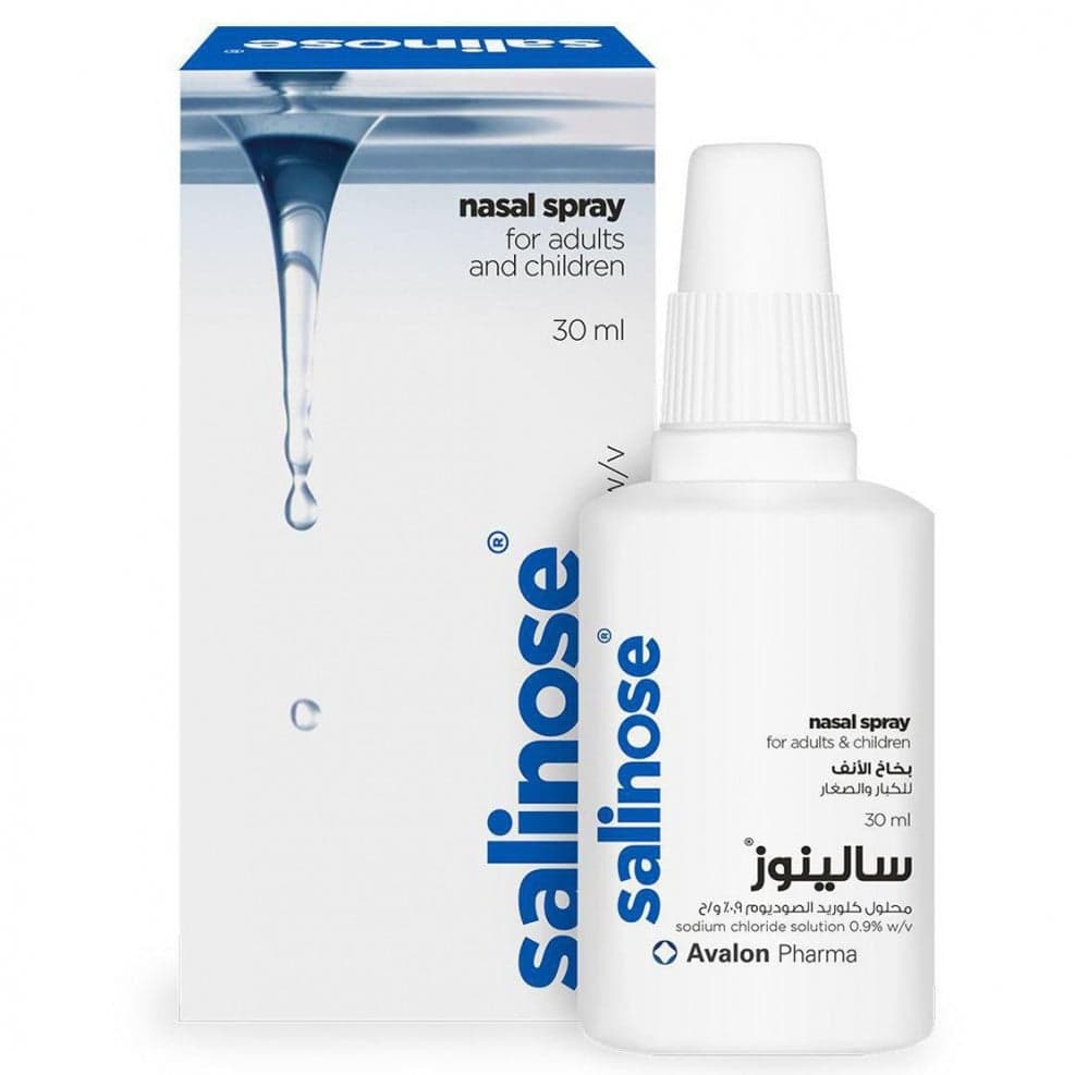 سالينوز بخاخ أنفي ٣٠ مل