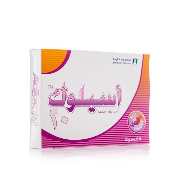 اسيلوك 20 مجم 14 كبسولة