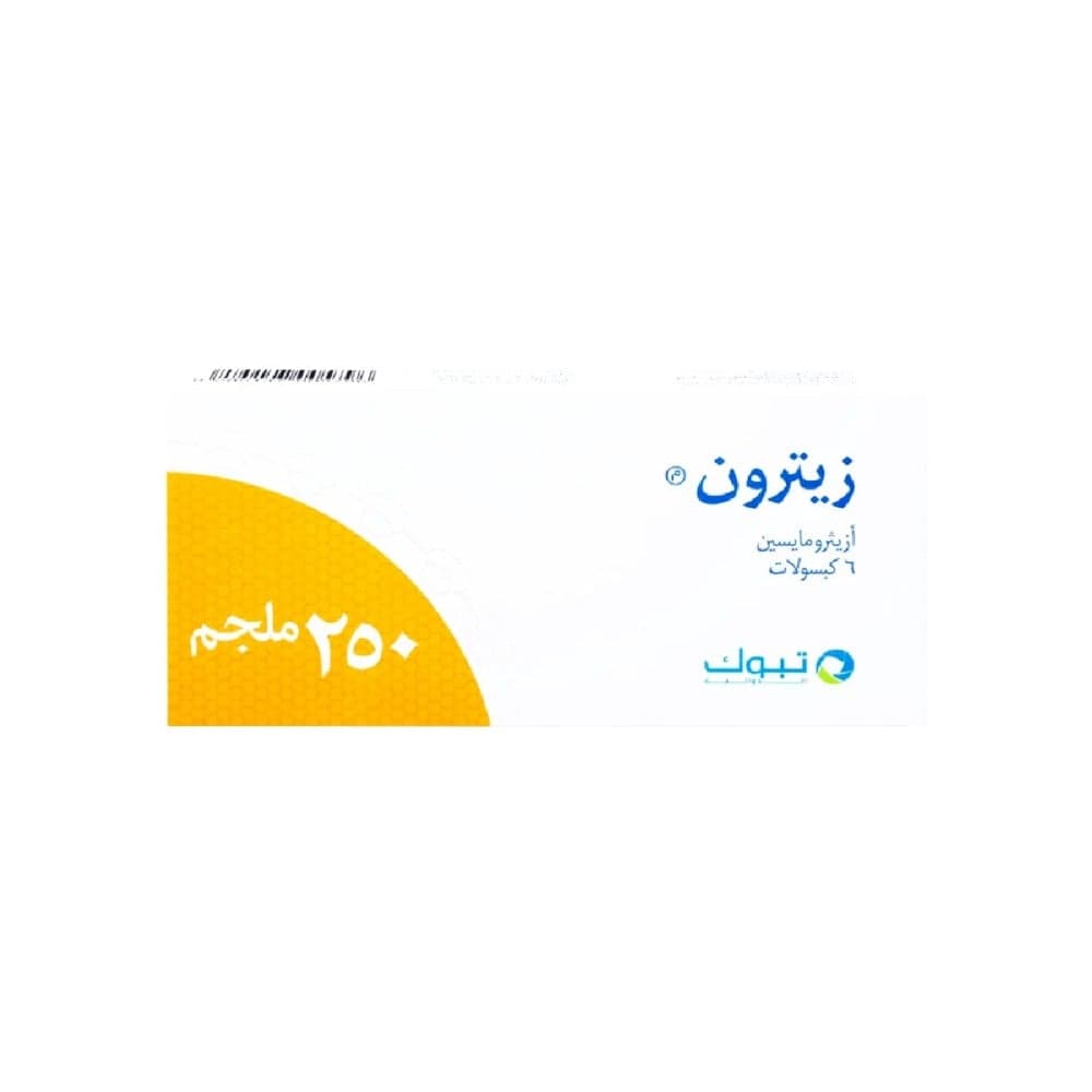 زيترون 250 مجم كبسولات – 6 كبسولات