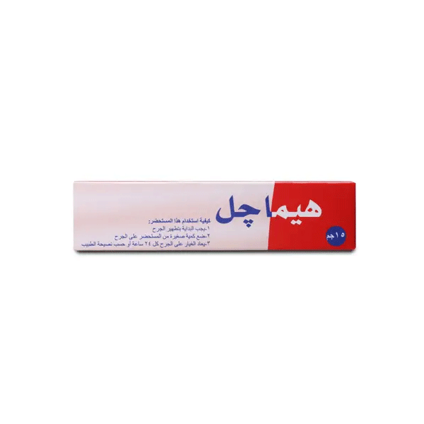 هيماجيل 15 جم