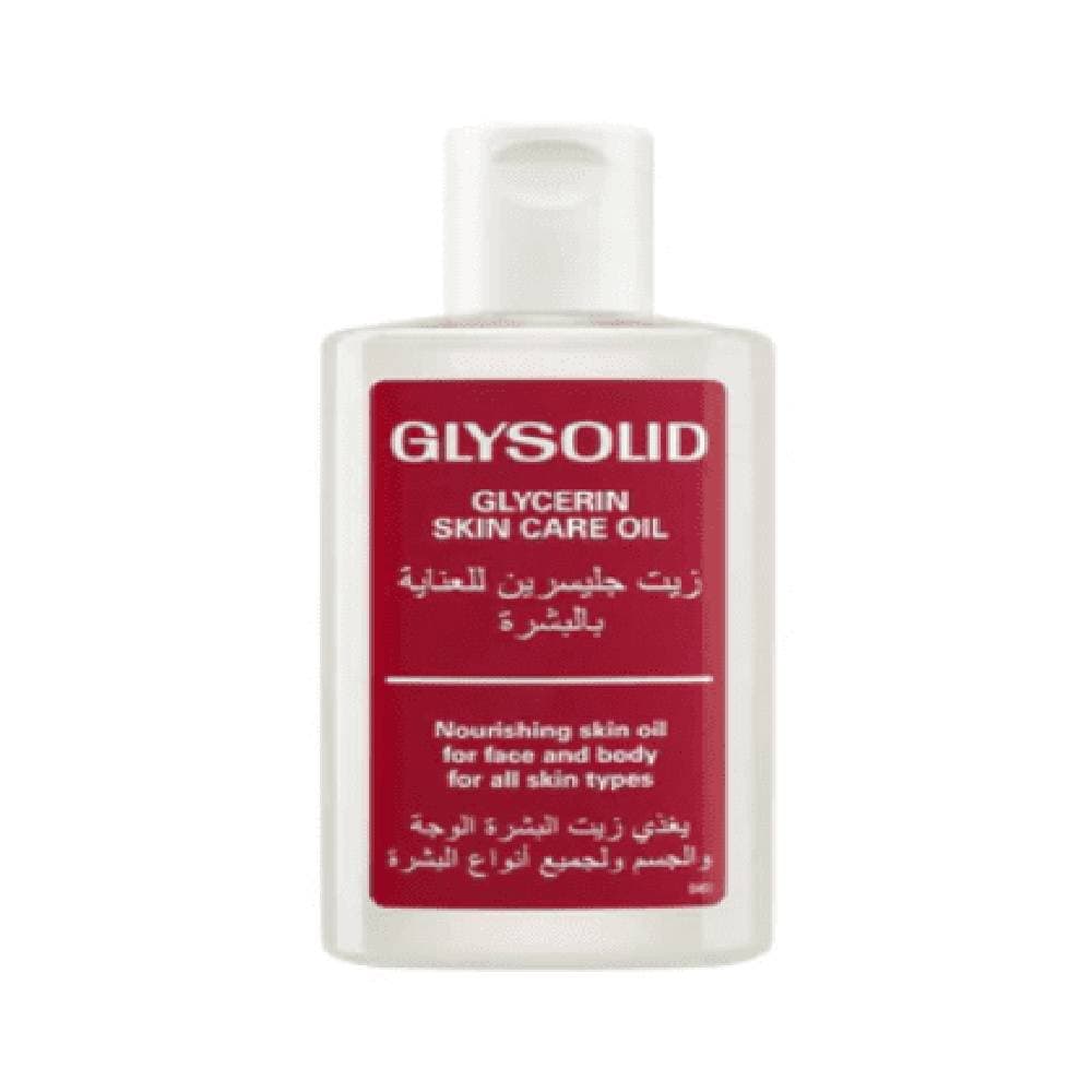 زيت بشرة جليسوليد 100 مل جليسرين glysolid glycerin skin oil 100ml