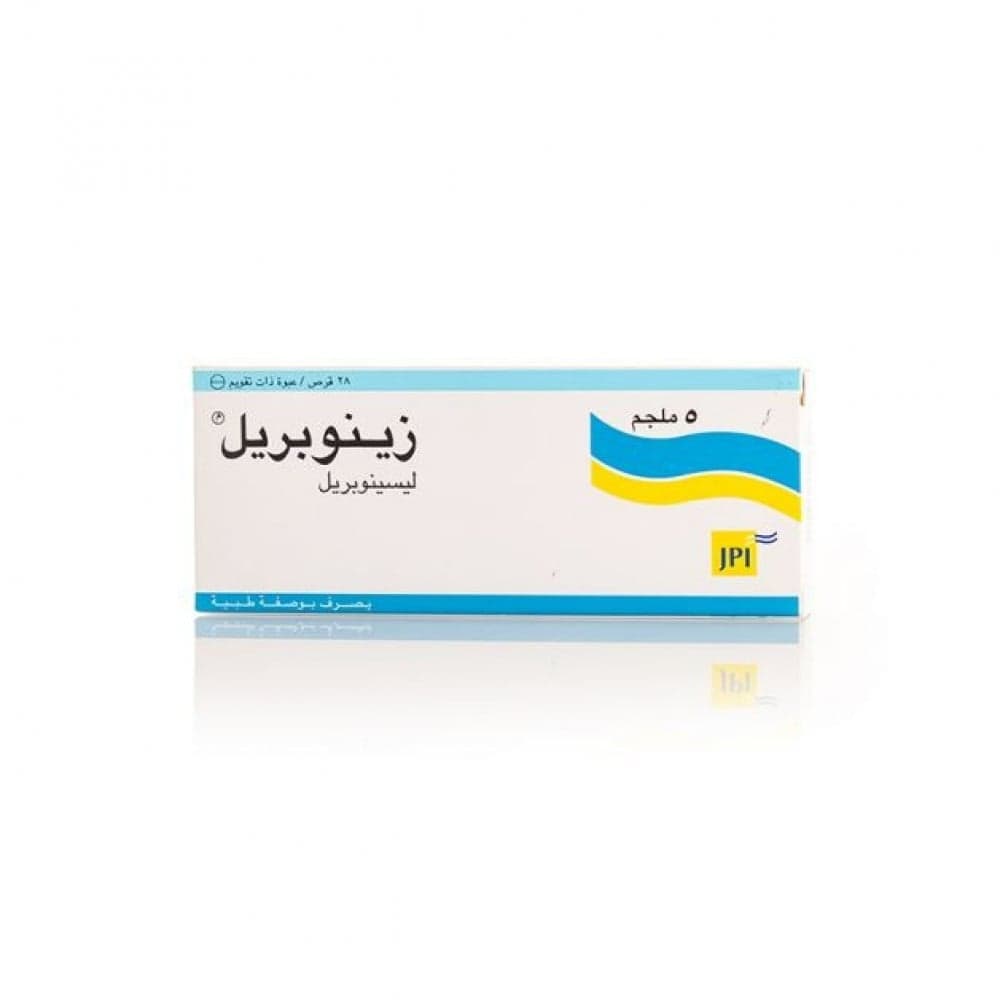 زينوبريل 5 ملغ أقراص - 28 قرصًا