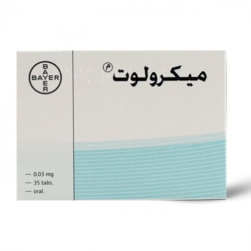 أقراص ميكرولوت 0.03 مجم مغلفة – 35 قرصًا