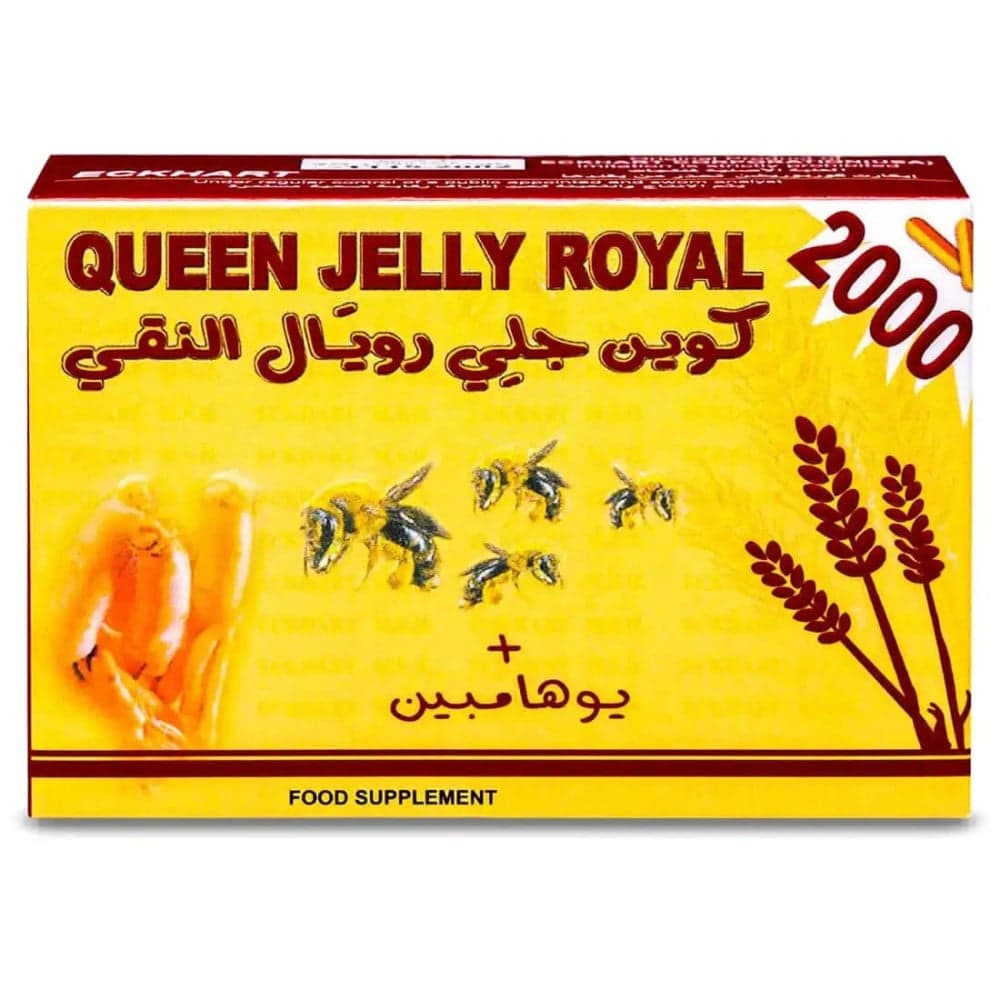 كبسولة كوين جيلي رويال 2000 مجم