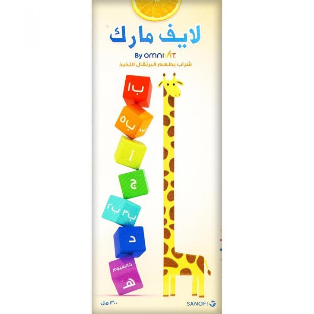 لايف مارك شراب 300 مل