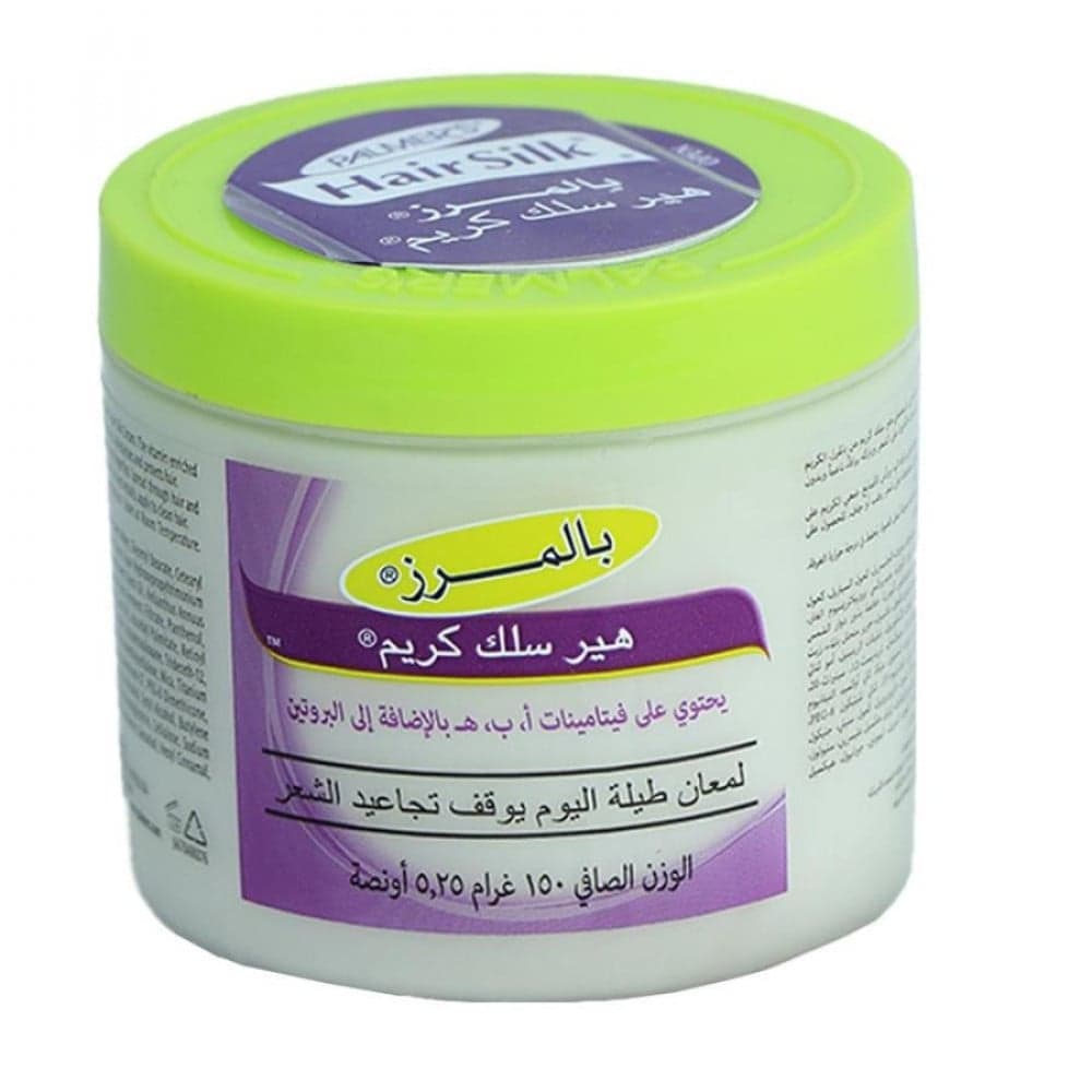 Palmers Hair Silk 150g - Hair Food Jar
