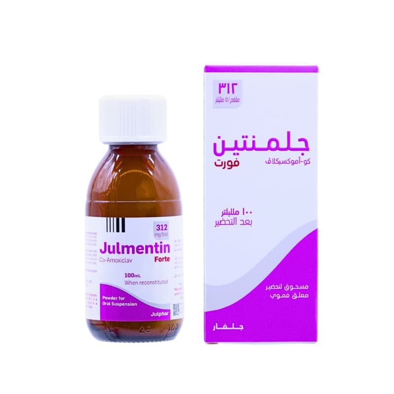 جولمنتين فورت ٣١٢.٥ ملغ مسحوق معلق - ١٠٠ مل