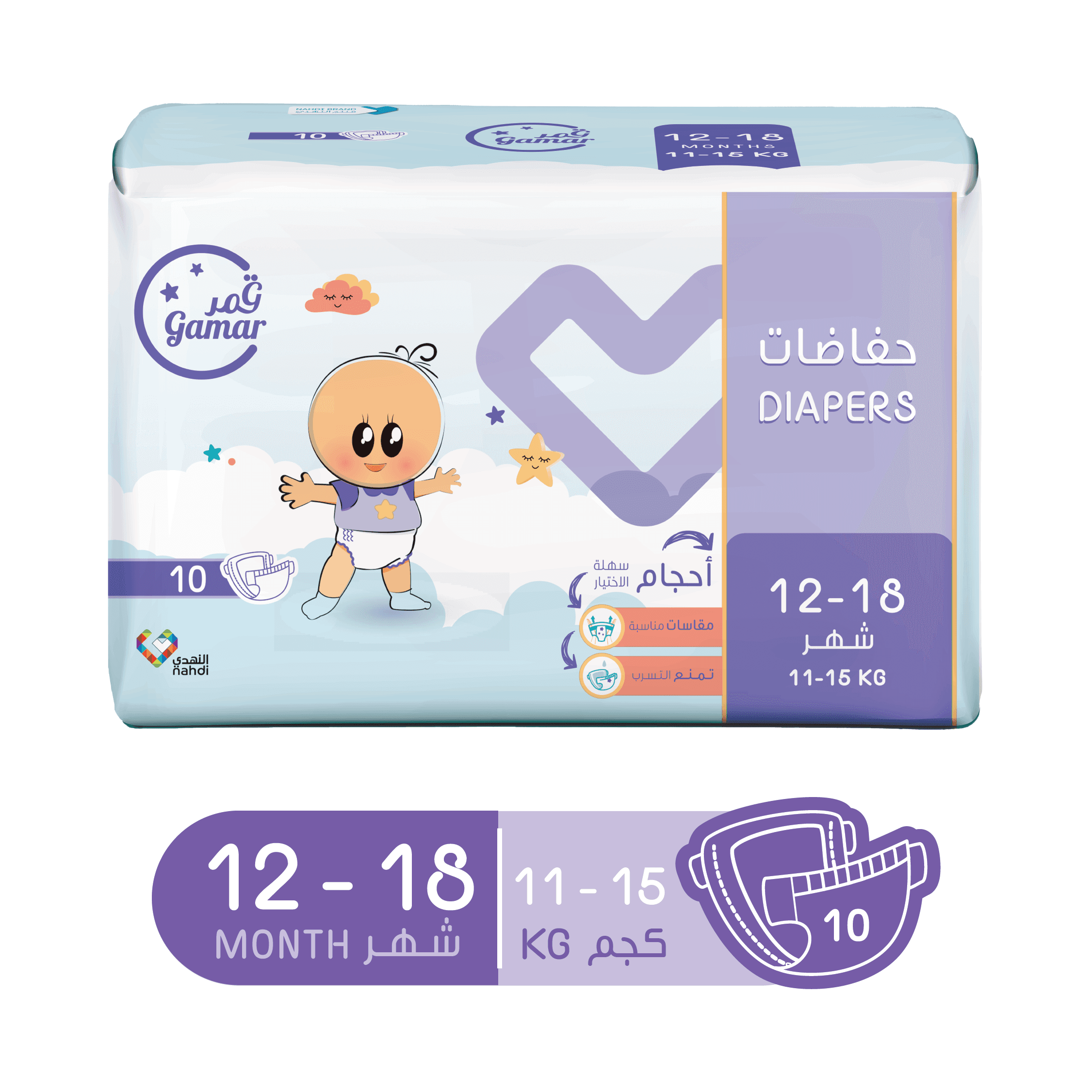 Gamar Baby Diapers 12-18M - 10 pcs