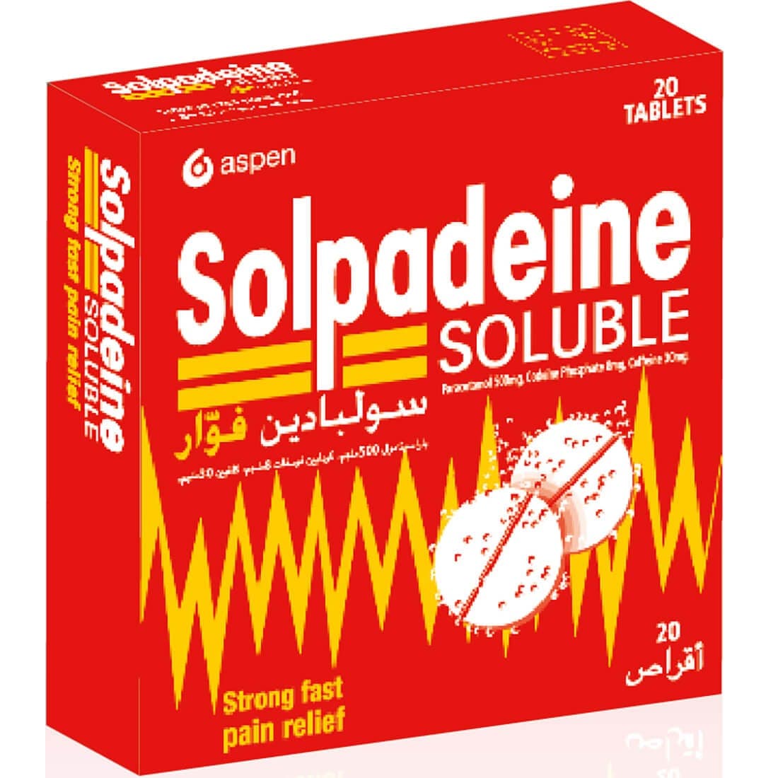 أقراص سولبادين سريعة الذوبان - 24 قرصًا