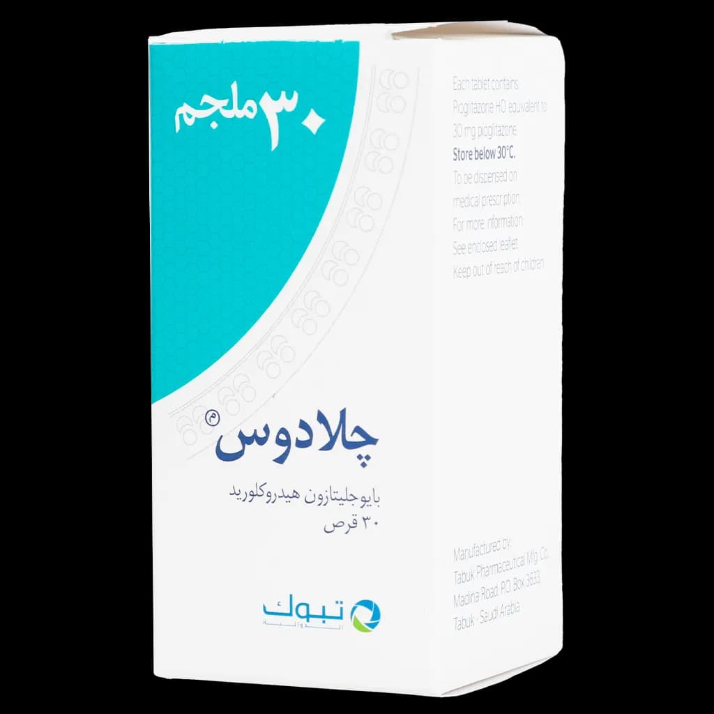 غلادوس 30 مجم أقراص – 30 قرصًا
