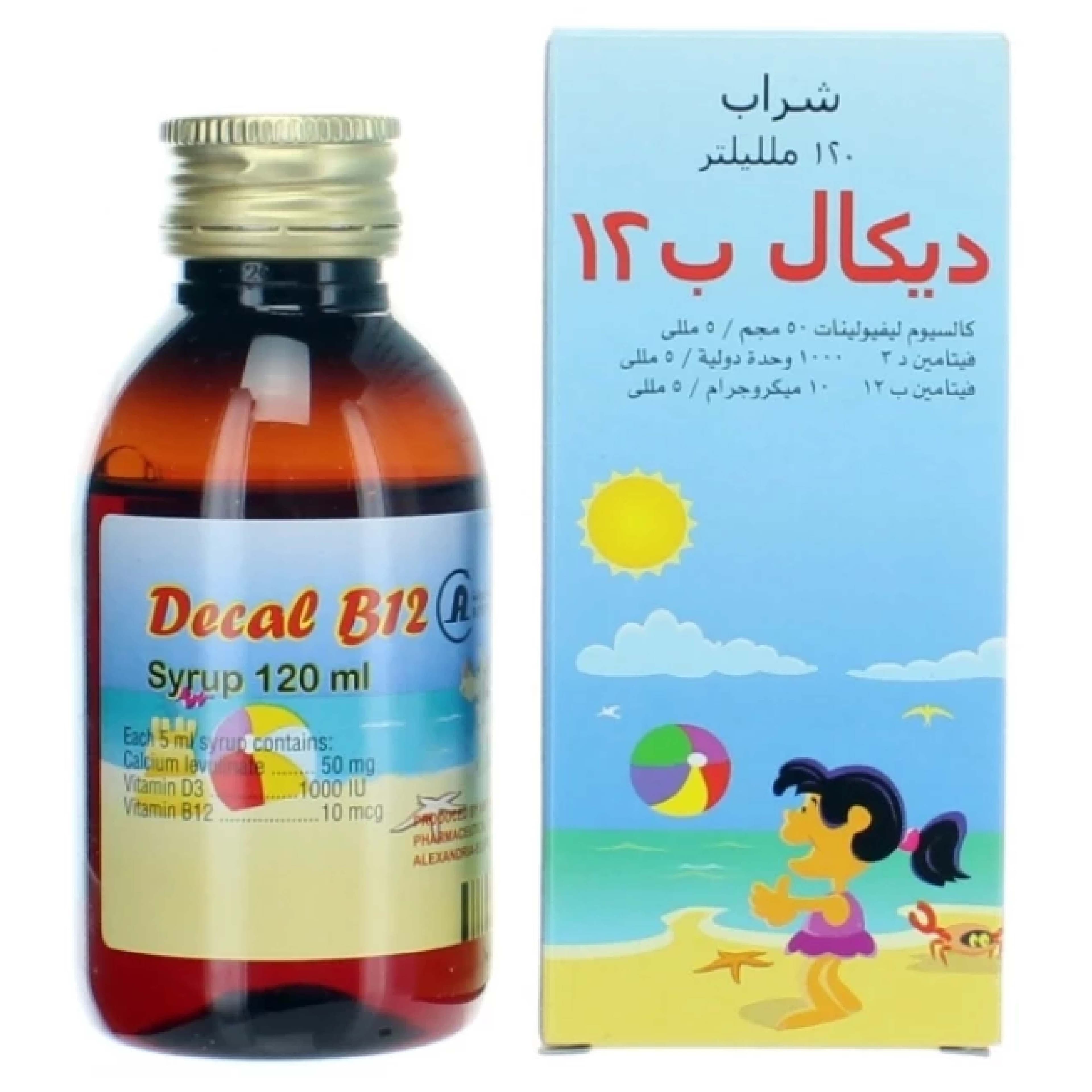 ديكال ب12 شراب – 120 مل