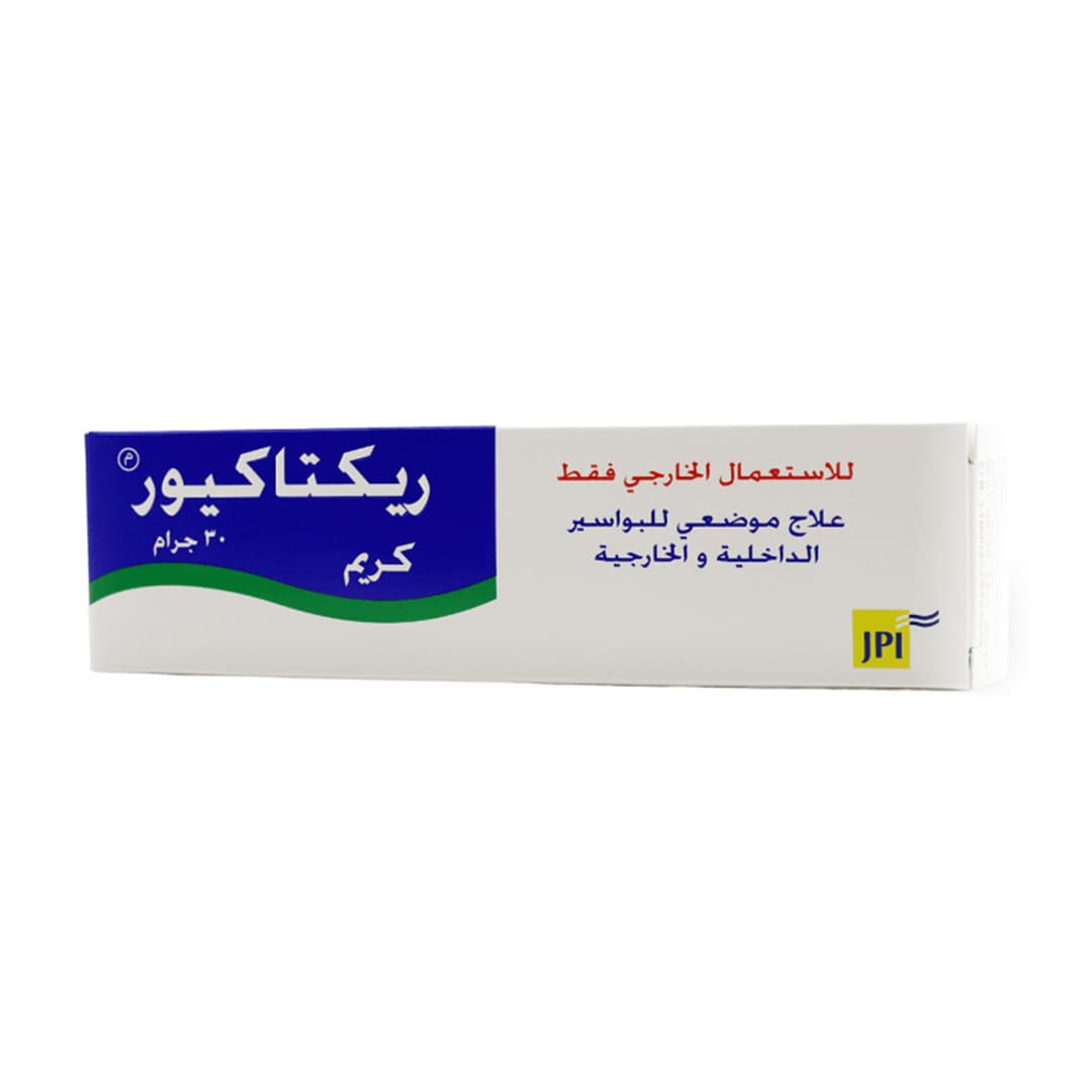 كريم ريكتاكيور – 30 جم