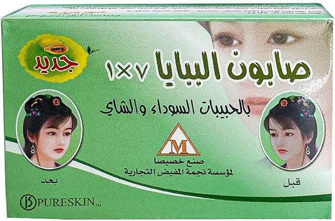 صابون البابايا العشبي النقي 7 في 1، 135 غرام