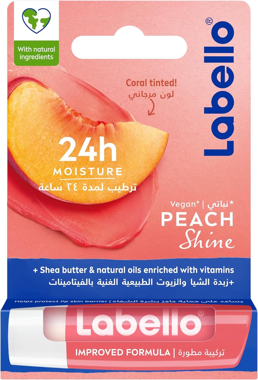 مرطب شفاه لابيلو بيتش شاين 4.8 غرام