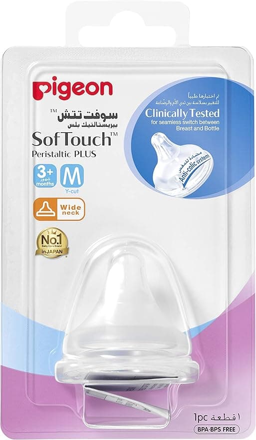 Pigeon 1864 4-5+ Medium Silicon - Nipple