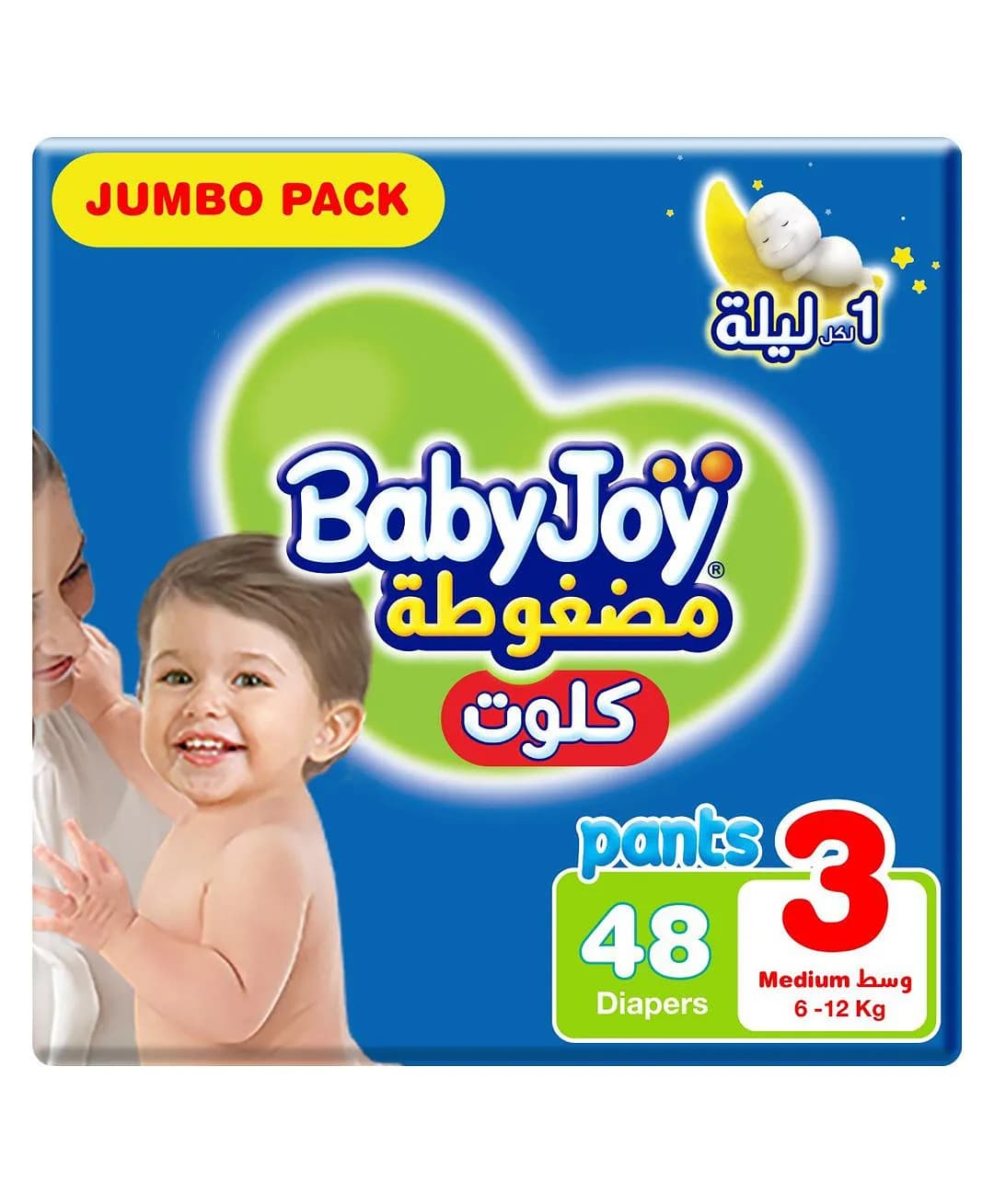 بيبي جوي كلوت عبوه رقم 3 عدد 48 قطعه