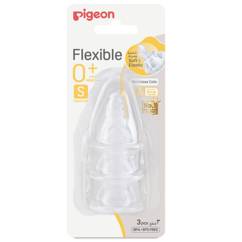Pigeon 17342 0-3+ Small - 3 Nipple