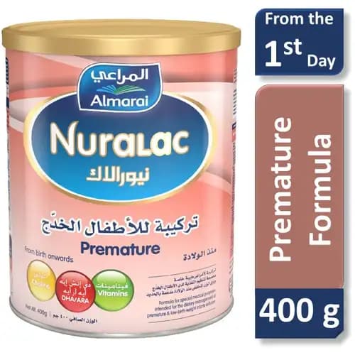 نيورالاك بريماتيور 400 جم