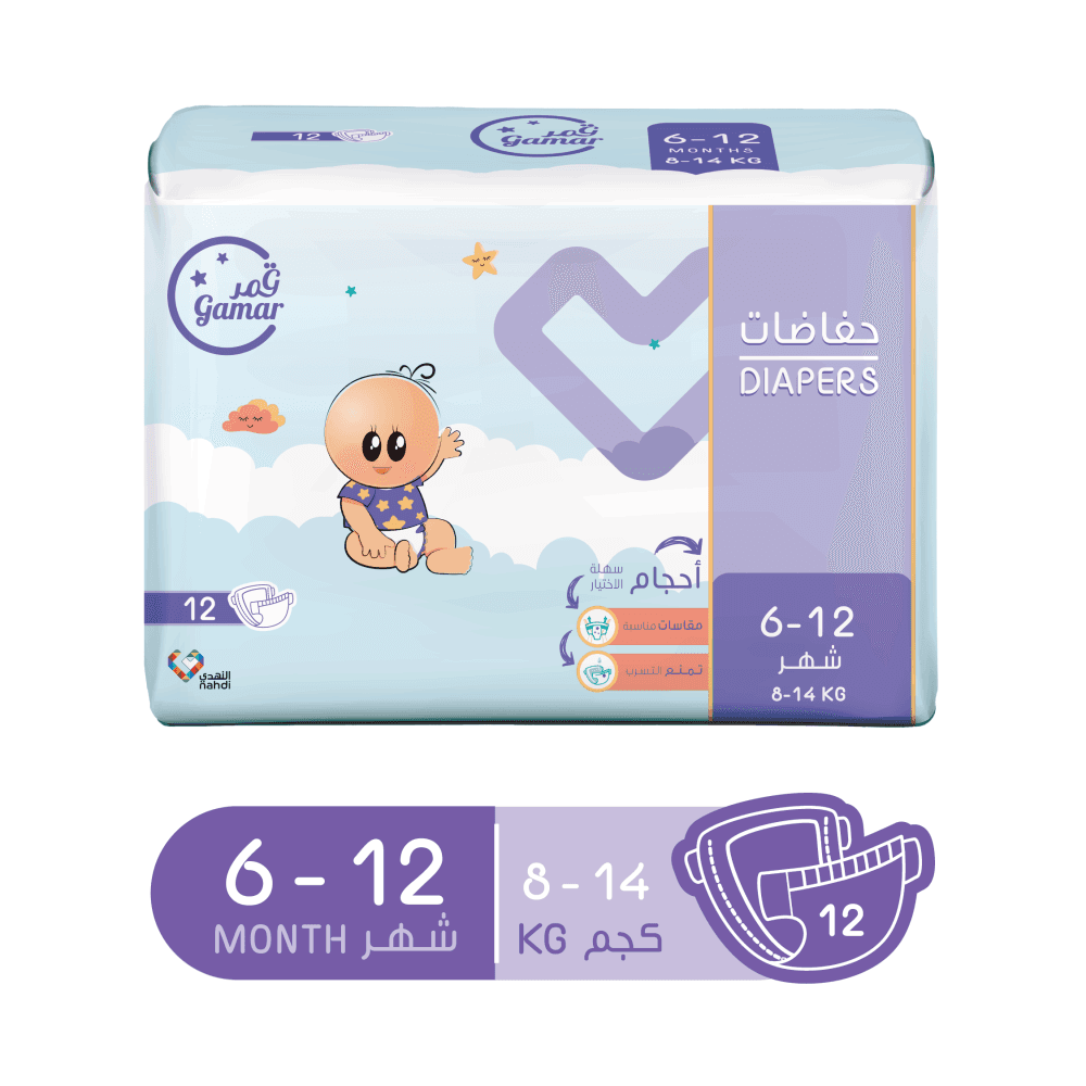 Gamar Baby Diapers 6-12M - 12 pcs
