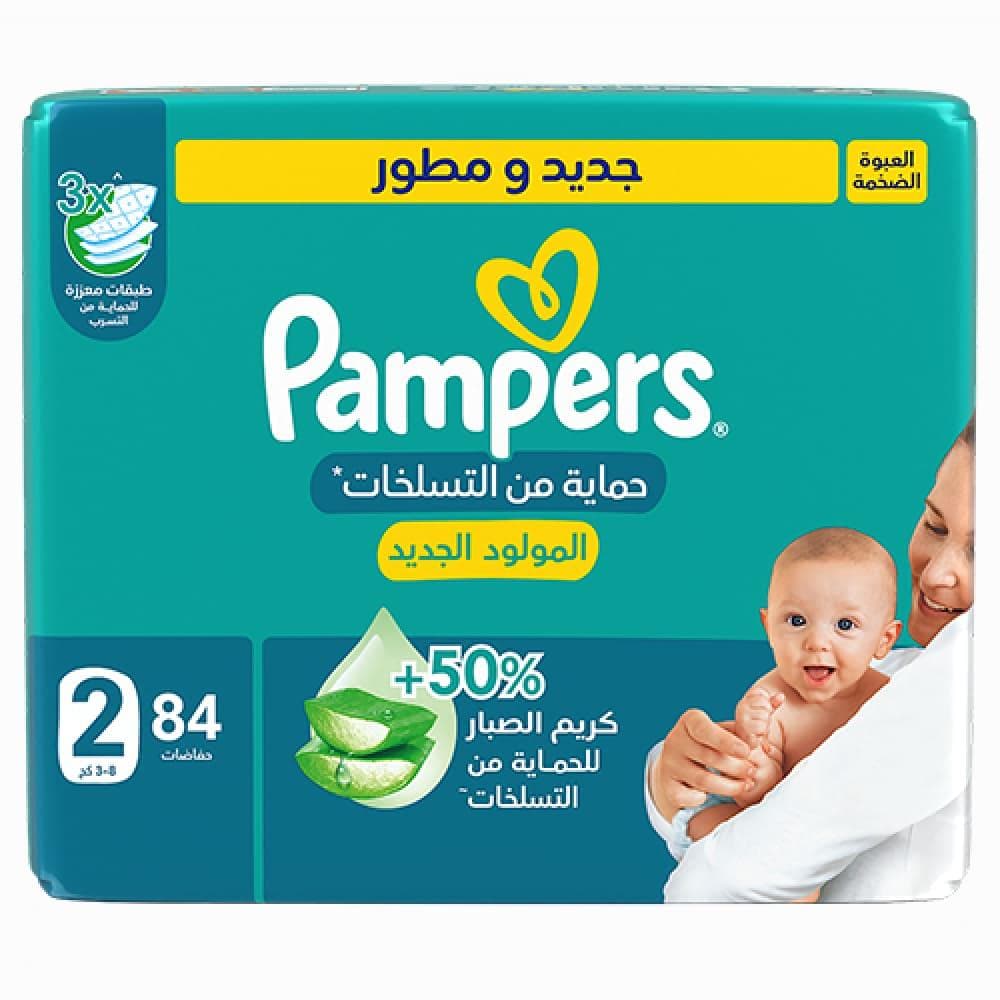 حفاضات بامبرز للأطفال عبوة ميجا - مقاس 2، 84 قطعة