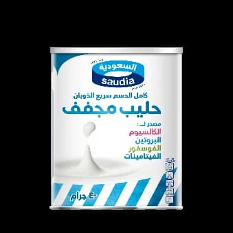 Saudia Milk 400 g