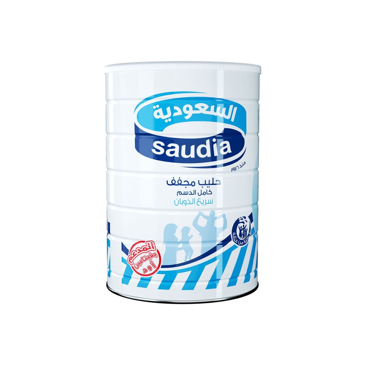 Saudia Milk 2500 g