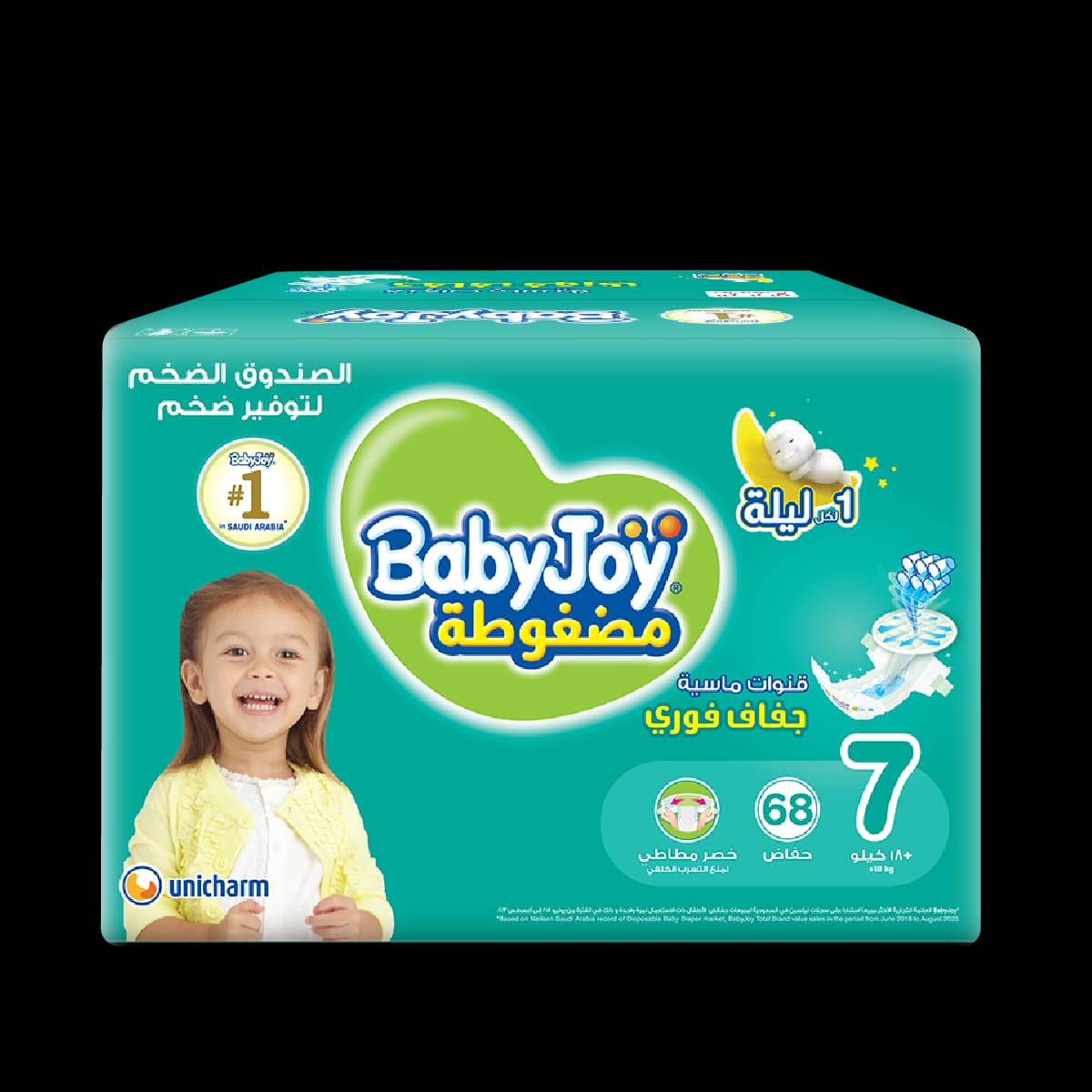 BabyJoy Mega Box - Size 7, 68 pcs