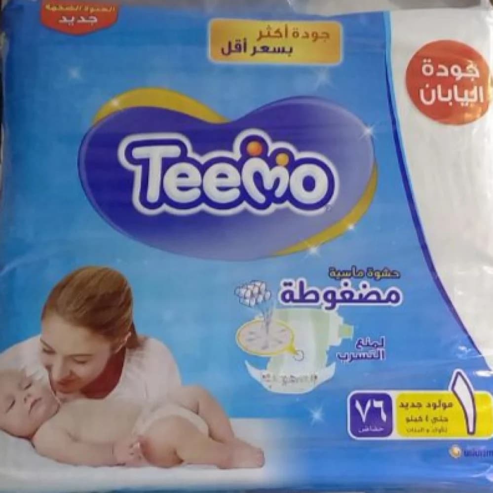 حفاضات تيمو للأطفال عبوة ميجا - مقاس 1، 76 قطعة