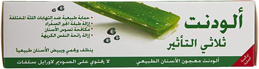 معجون أسنان ثلاثي التأثير بالصبار من الودنت 50 مل