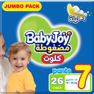 BabyJoy Pants Mega Pack - Size 7, 26 pcs