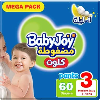 BabyJoy Pants Mega Pack - Size 3, 60 pcs