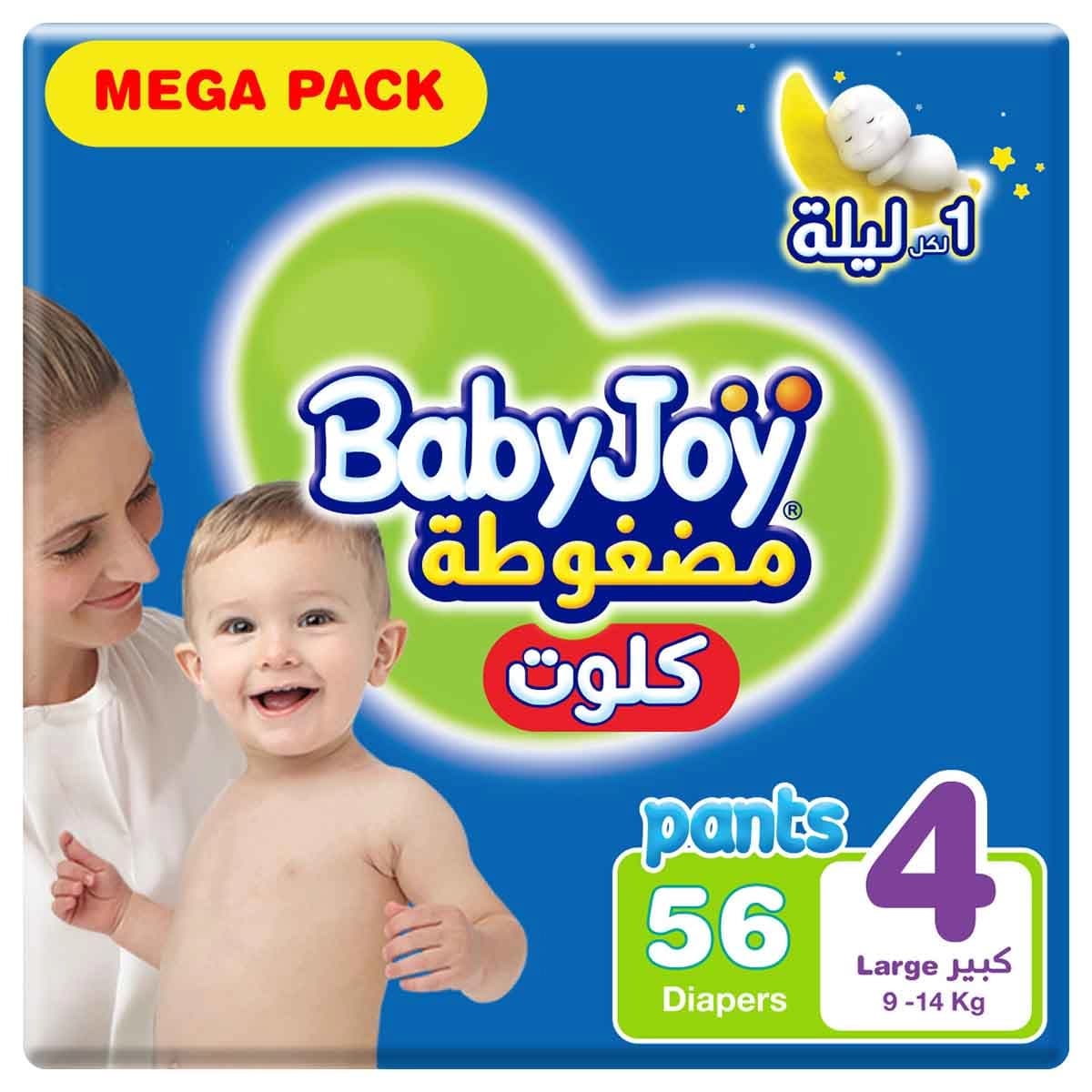 BabyJoy Pants Mega Pack - Size 4, 56 pcs