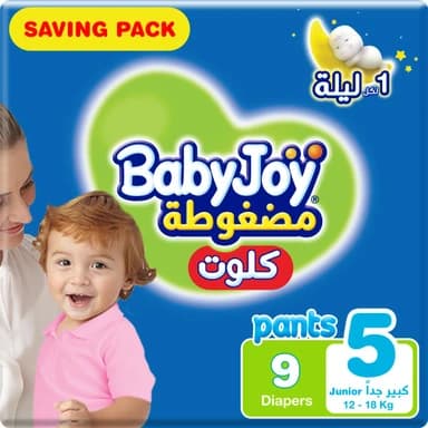 BabyJoy Pants Saving Pack - Size 5, 9 pcs