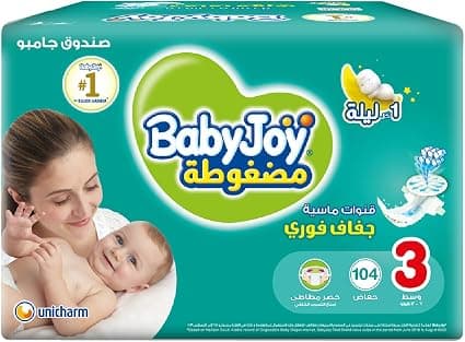 BabyJoy Box - Size 3, 104 pcs