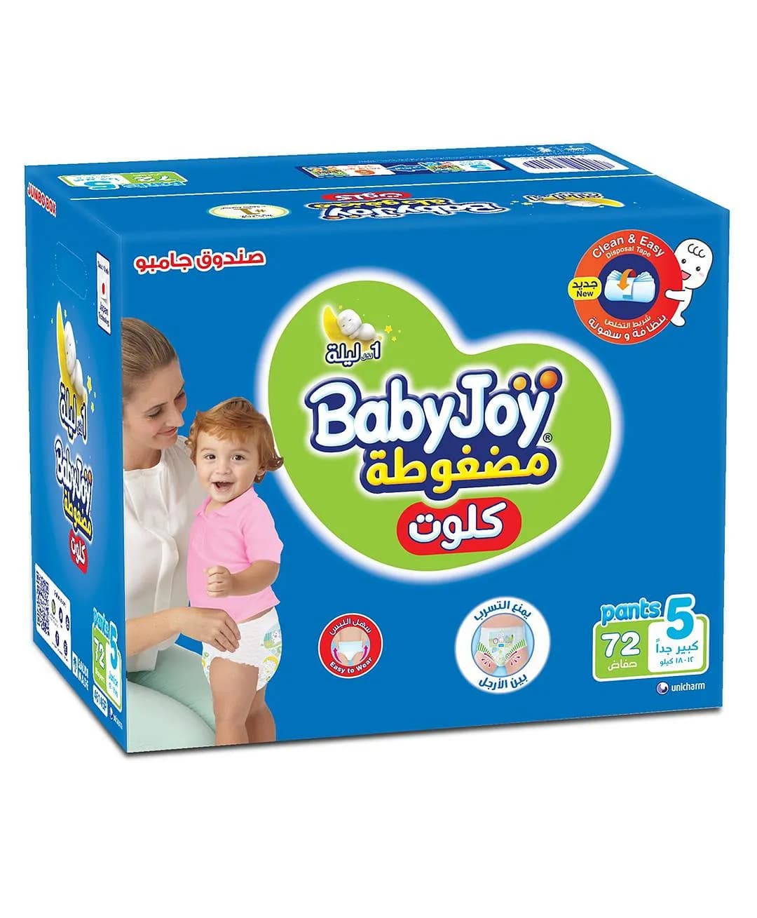 BabyJoy Box Pants - Size 5, 72 pcs