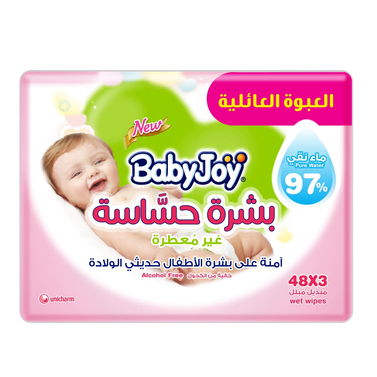 BabyJoy Sensitive Baby Wipes - 3 × 48 Wipes
