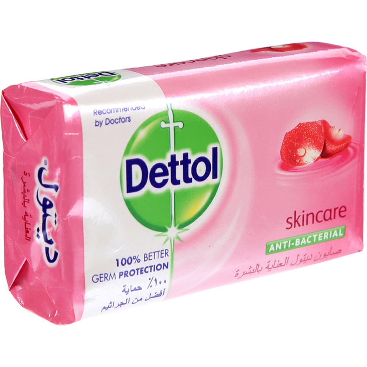 Dettol Skin Care Soap Bar 165g