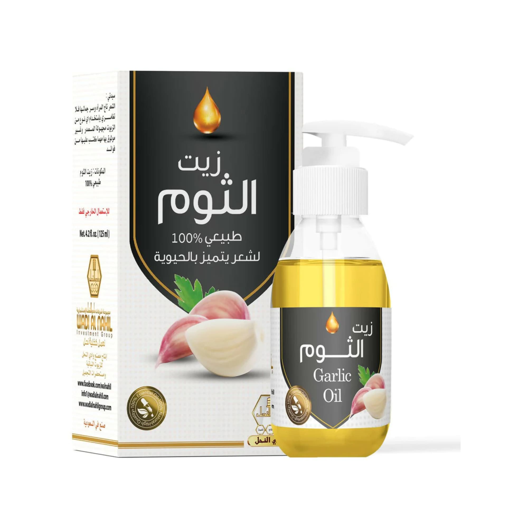 وادي الناهيل جارليك 125 مل زيت