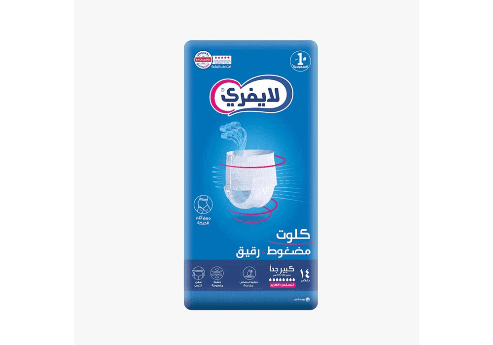 ليفري كلوت مقاس اكس لارج عدد ١٤