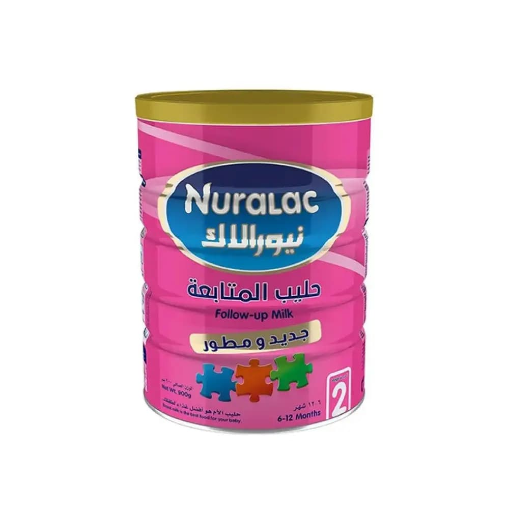 نيورالاك مرحلة ثانية 900 جم