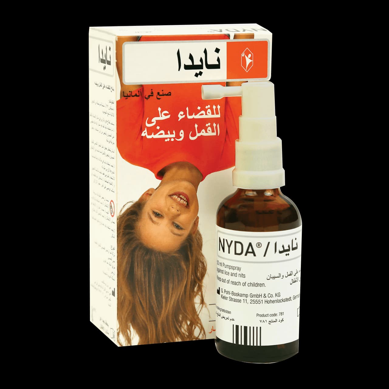 نايدا بخاخ للقضاء على القمل - 50 مل