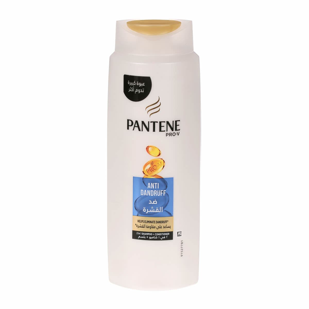 Pantene Anti-Dandruff 600ml - Shampoo