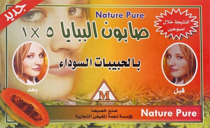 صابون بابايا بيور لايف 5 في 1، 135 غرام