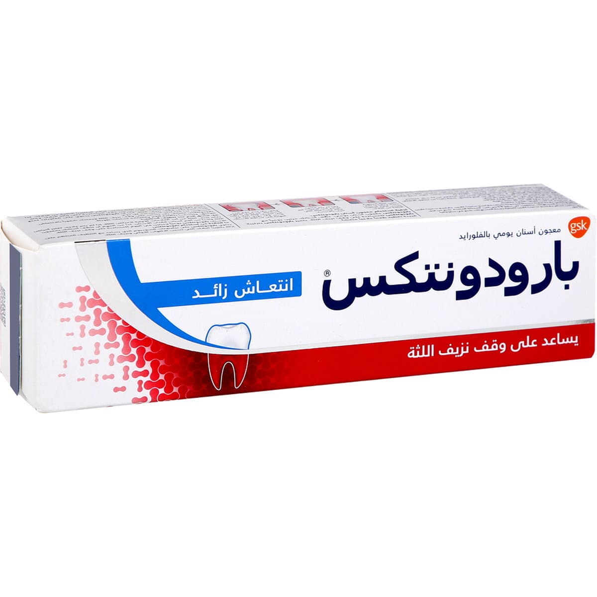 Parodontax Extra Fresh 75ml - Toothpaste