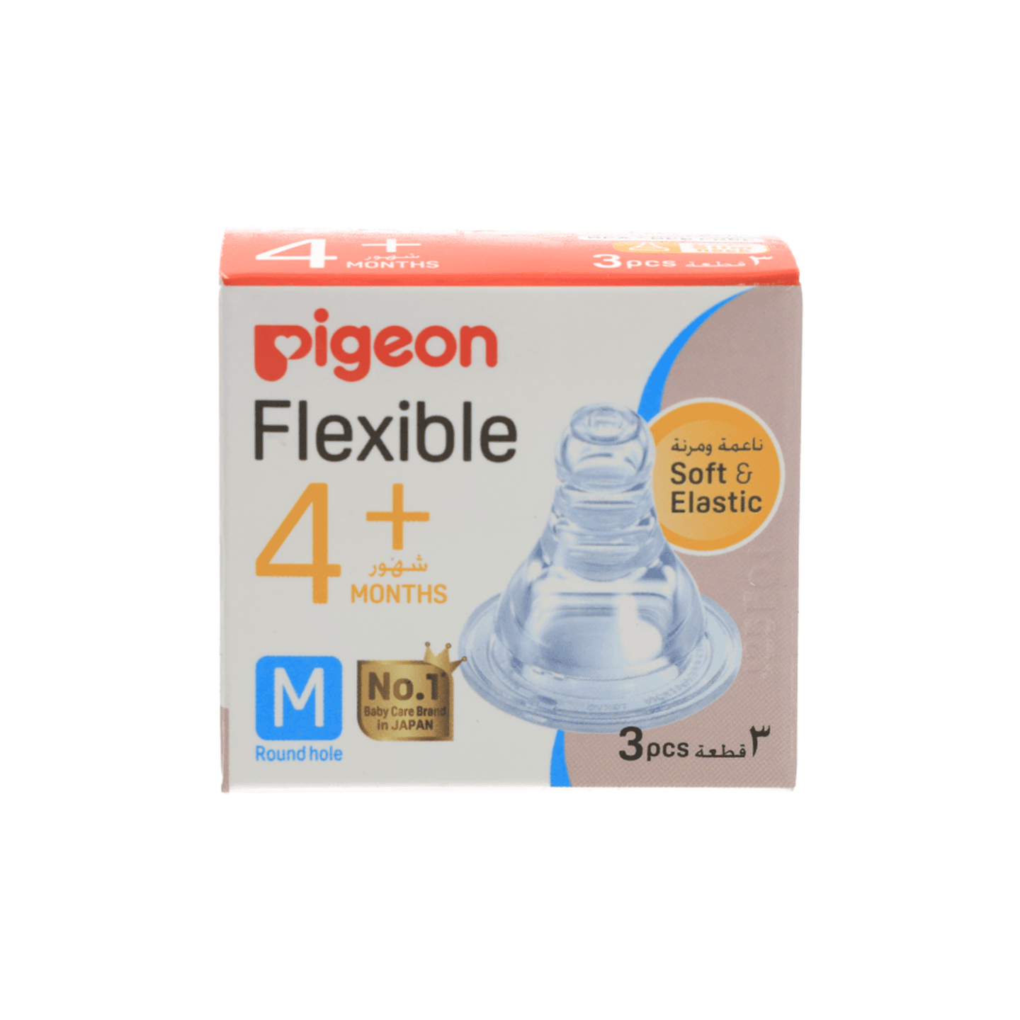 Pigeon Medium Nipples 4-5M+ - 3 pcs (17352)
