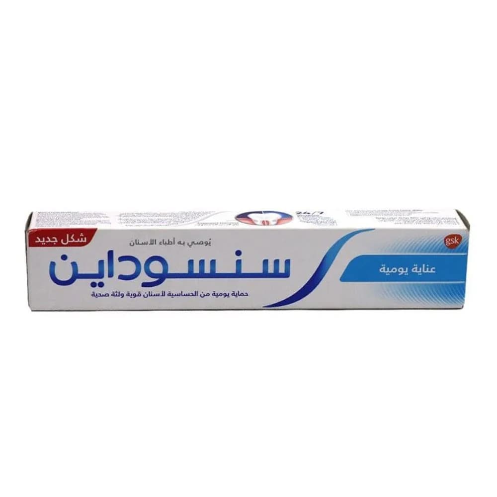 Sensodyne Daily Care 75ml - Toothpaste