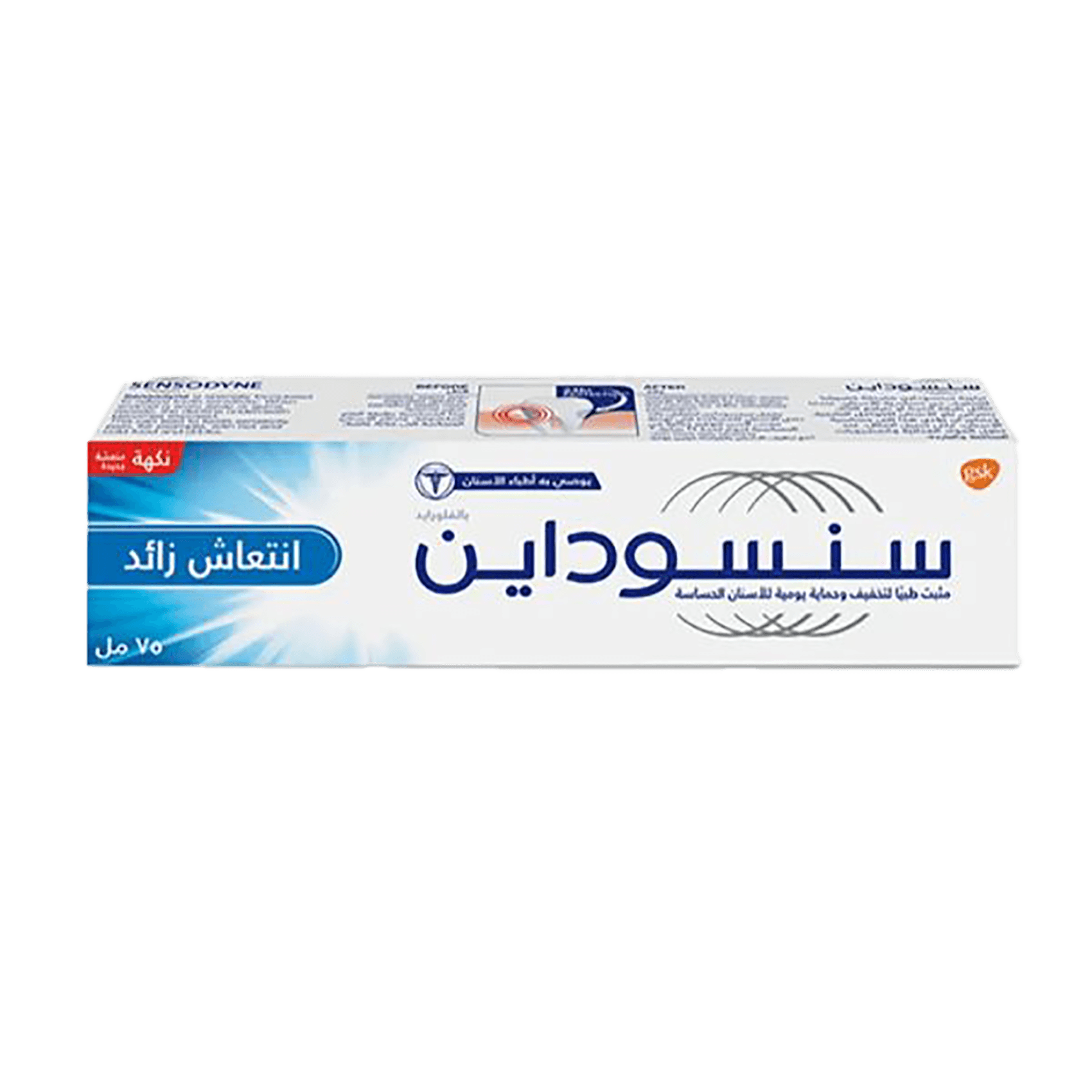 Sensodyne Extra Fresh 75ml - Toothpaste