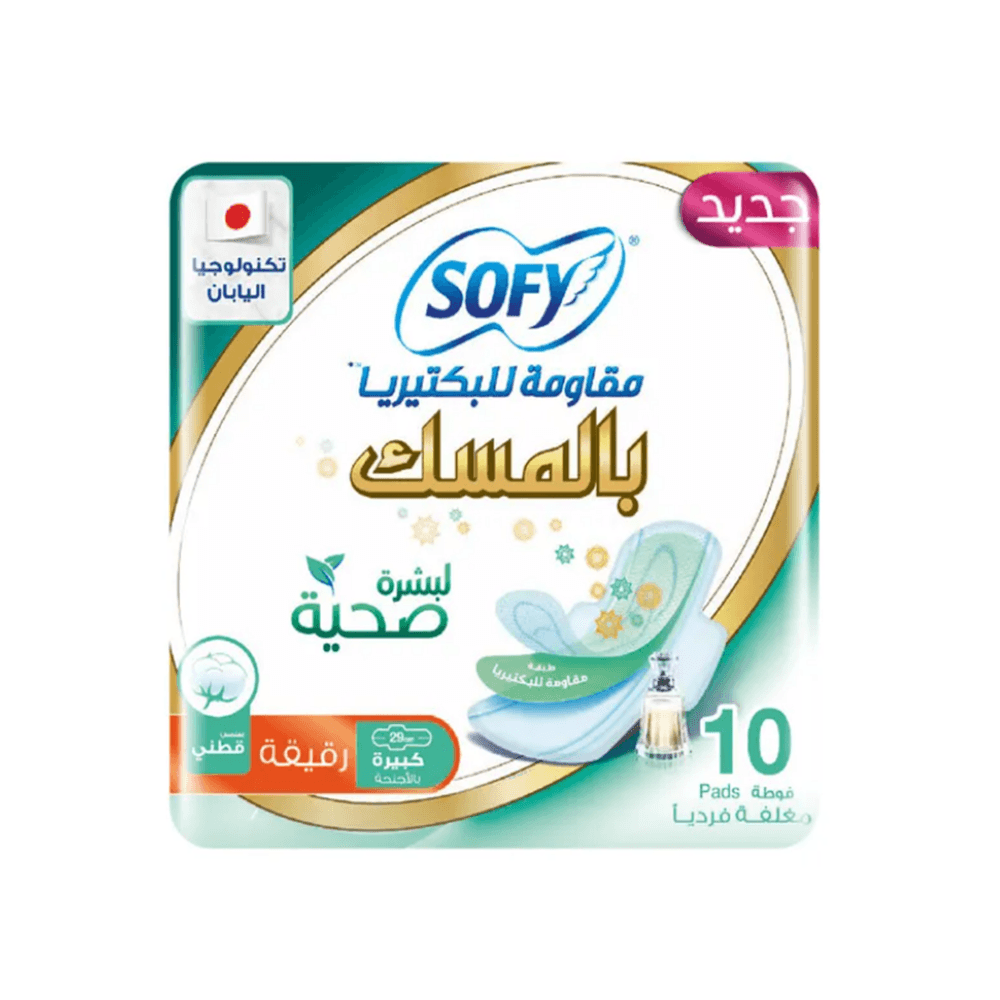 سوفي مضاده للبكتيريا  بالمسك ١٠ قطعه